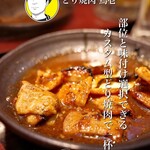 Tori Yakiniku Toriichi - 