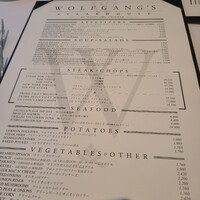 ウルフギャング・ステーキハウス 福岡店 - 