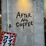AfterAllCoffee - 