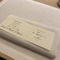フルタ - 