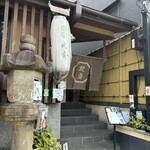 京の鴨料理 北斎 - 