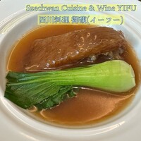 Szechwan Cuisine & Wine 四川料理 御馥 中之島ダイビル店 - 