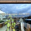 Boulangerie ADACHI