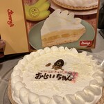 ジミー - 料理写真: