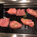 Yakiniku Kouryuu - 