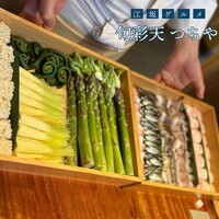 旬彩天 つちや - 