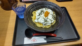 Yamashita Honki Udon - 