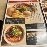 紀尾井町 藍泉 - 
