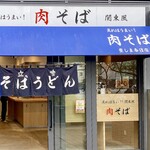 豊しま - こんなお店