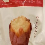 蔵出・焼き芋かいつか - 