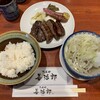 たんや善治郎 長町モール店