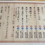 うどん料理 千 - 