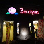 Bamiyan - 