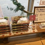 パレイヤDELI - 