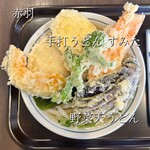 手打うどん すみた - 