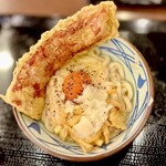 Marugame Seimen - 