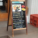 大衆酒場 まる富 - 