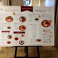 ゴドノフ東京 丸ビル店 - 