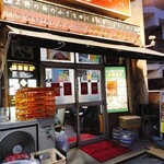 晴々飯店 - 