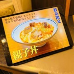 しののめヌードル - 