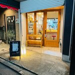 猫と月 chan mie noodles - 