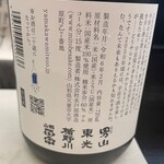 おおさか料理  浅井 - 