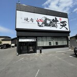 Yakiniku Gyuu Ten - お店