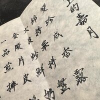 仁修樓 - 
