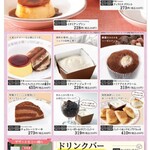 サイゼリヤ - 「デザート」メニュー♬【令和６(2684•2024)年３月現在】