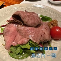島之内 一陽 - 