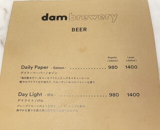 h Dam brewery restaurant - 