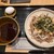 つるりつるり 蕎麦と炉端 - 料理写真: