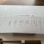 ふふ 旧軽井沢 静養の森 - 