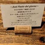 ラッテリア ベベ  カマクラ - 