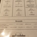 ラッテリア ベベ  カマクラ - 