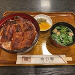 うなぎ料理 はし家 - ご開帳〜〜〜、パカッ。