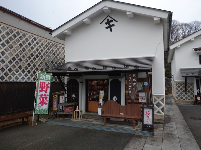 花かご - 三春（その他）の写真