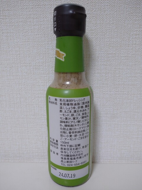 花かご - 三春（その他）の写真