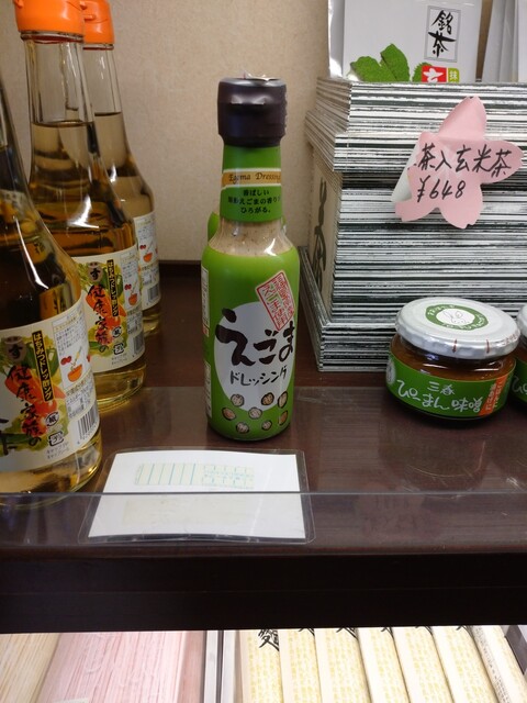 花かご - 三春（その他）の写真