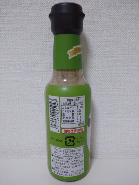 花かご - 三春（その他）の写真