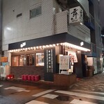 Ramen Izakaya Deniro - 