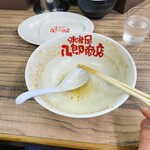 味噌屋 八郎商店 - 