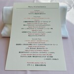 アロマクラシコ - 