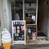 サニーサイド尾道