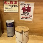 田中そば店 - 