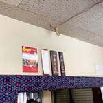 中華そば いではら - 