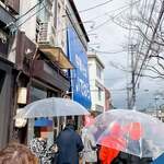 中華そば いではら - 