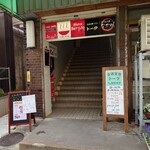 川の先の上 - 