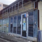 さしみ居酒屋 ナッパ - 外観写真:終わってる．Google maps 抹消済．