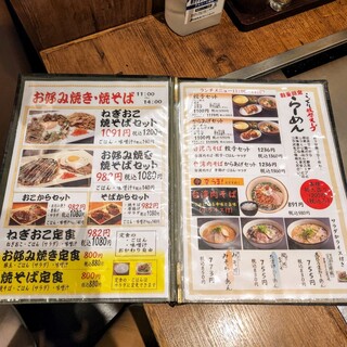 h Okonomiyaki Teppanyaki Oosaka Messekuma - 